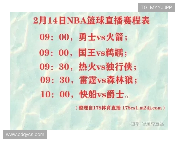 17号足球比赛直播时间安排及观看指南详解