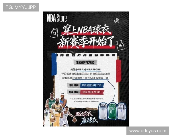 老鹰队媒体日盛大开启球衣新纪元引发球迷热议与期待