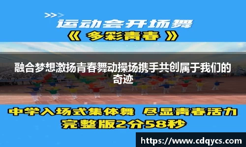 星空综合体育官网