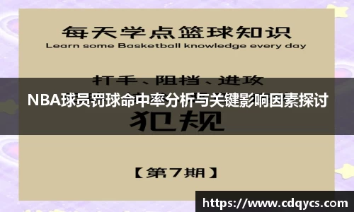 星空综合股份(中国)